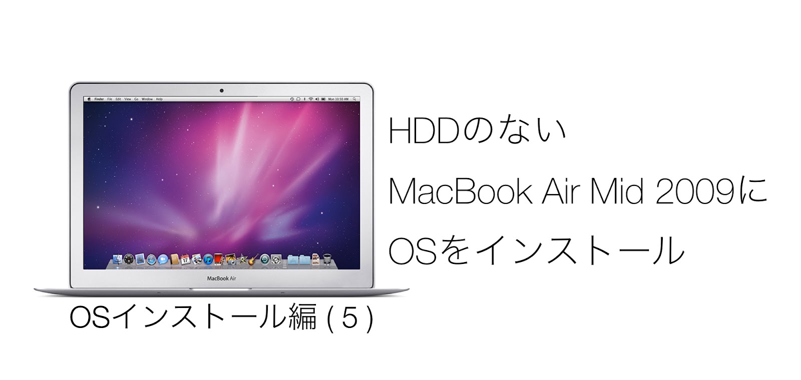 MacBook Air A1456 ジャンク SSDなし 充電器なし キーボード